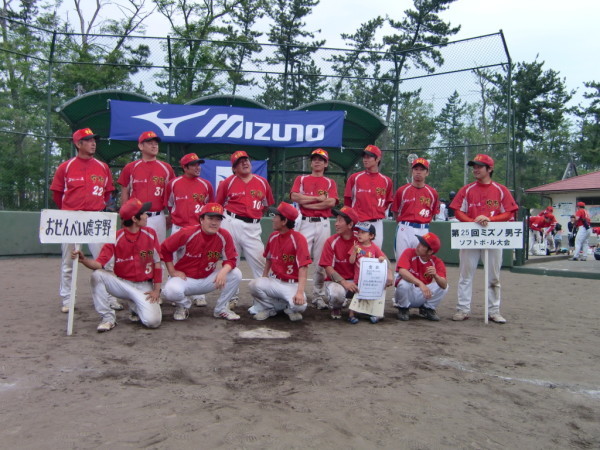 2016ミズノオープン　Aブロック 準優勝チーム＜おせんべい處宇野＞