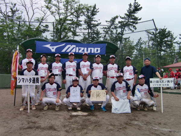 2016ミズノオープン　Bブロック 優勝チーム＜シマハタ通商＞