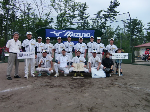 2016ミズノオープン　Bブロック 準優勝チーム＜浜町ＳＣ＞