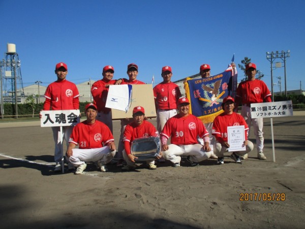 2017 ミズノ男子　Ａブロック　優勝チーム＜入魂会（小松東部）＞