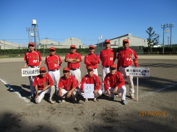 2017 ミズノ男子　Ａブロック　準優勝チーム＜おせんべい處宇野（金沢日曜）＞