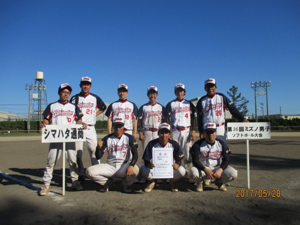 2017 ミズノ男子　Ｂブロック　準優勝チーム＜シマハタ通商（金沢日曜）＞